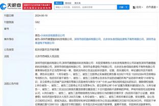 万博体育官方网站下载入口截图0